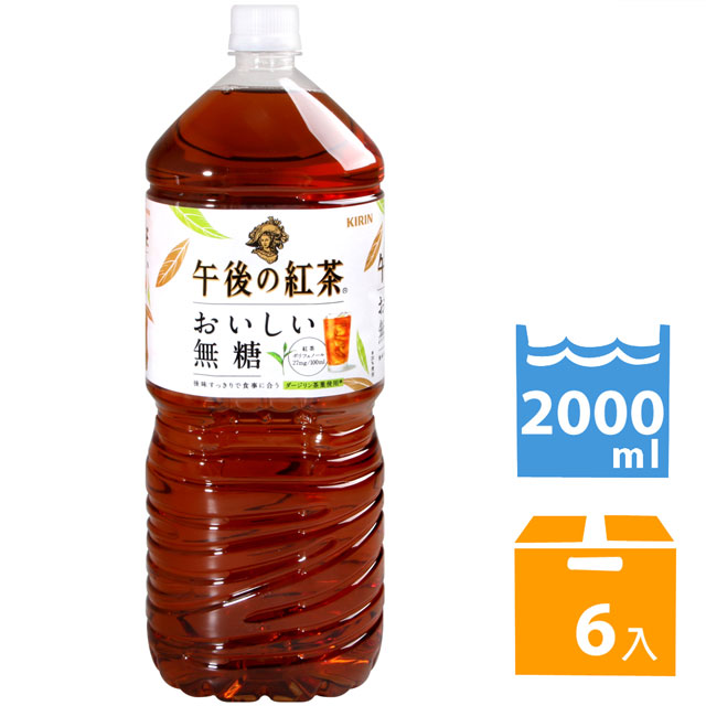 KIRIN  午後紅茶飲料-無糖  (2Lx6入)