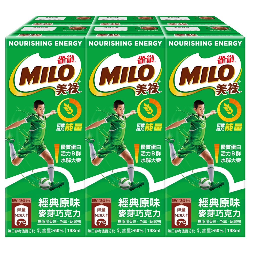 雀巢美祿巧克力麥芽牛奶飲品198mlX24/箱