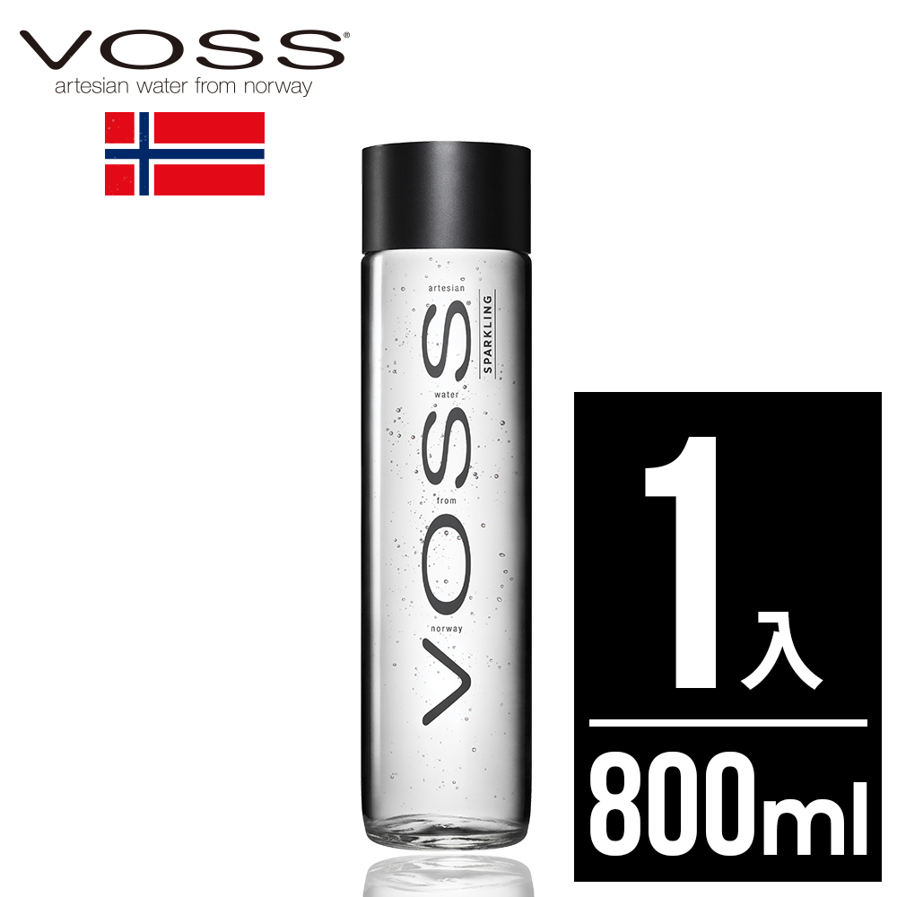 【挪威VOSS 芙絲】 氣泡礦泉水800ml 玻璃瓶