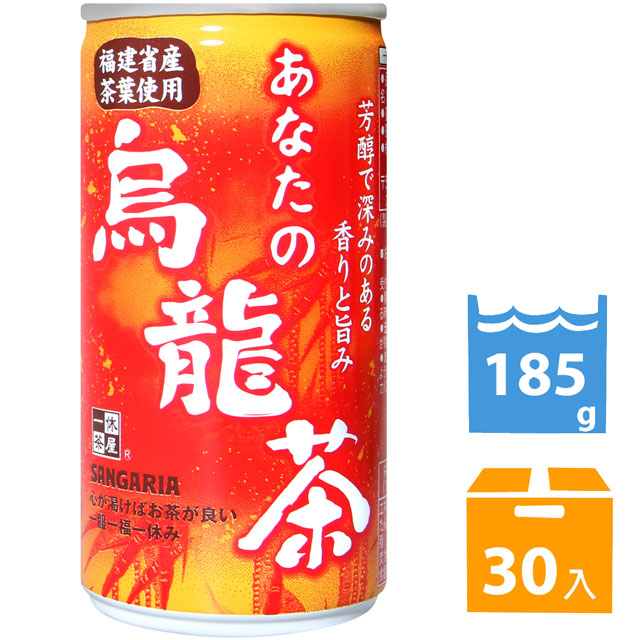 SANGARIA 【 限 時 優 惠 】您的烏龍茶飲料 (185g*30入)