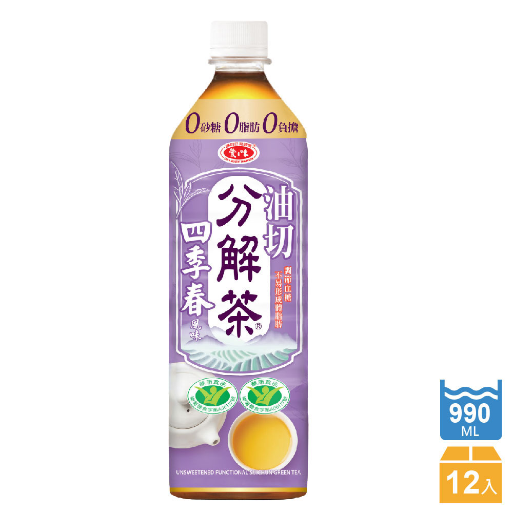 愛之味 分解茶四季春風味1000ml(兩箱共24入)