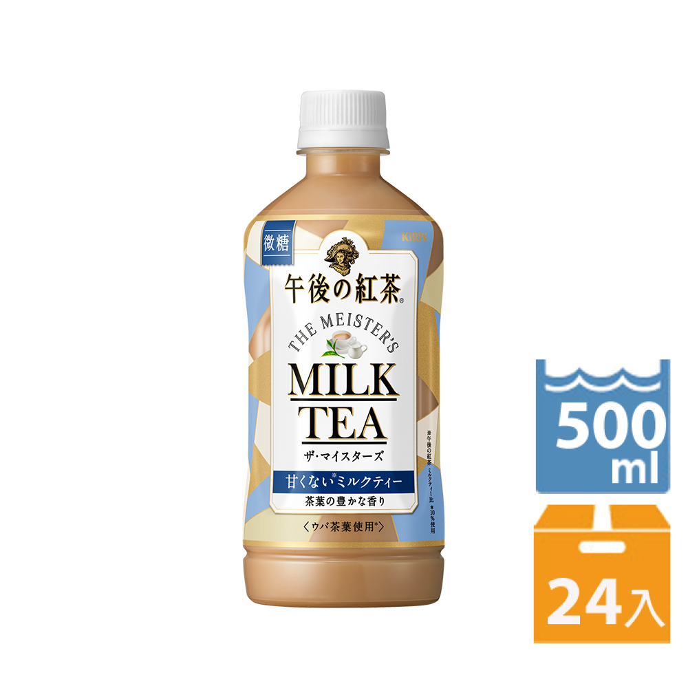 KIRIN午後紅茶–微糖奶茶500mlx24入- PChome 24h購物