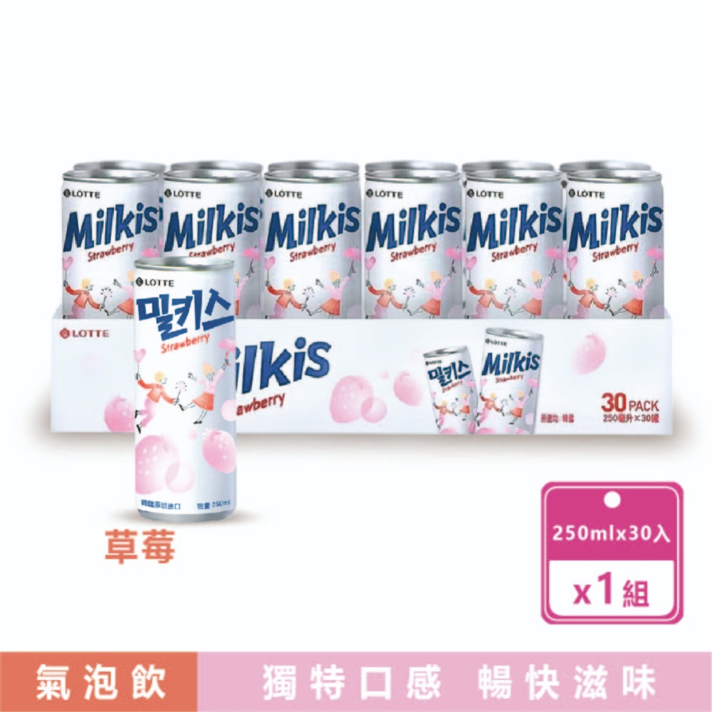 LOTTE 樂天 韓國樂天優格風味碳酸飲-草莓 250mlx30入/箱