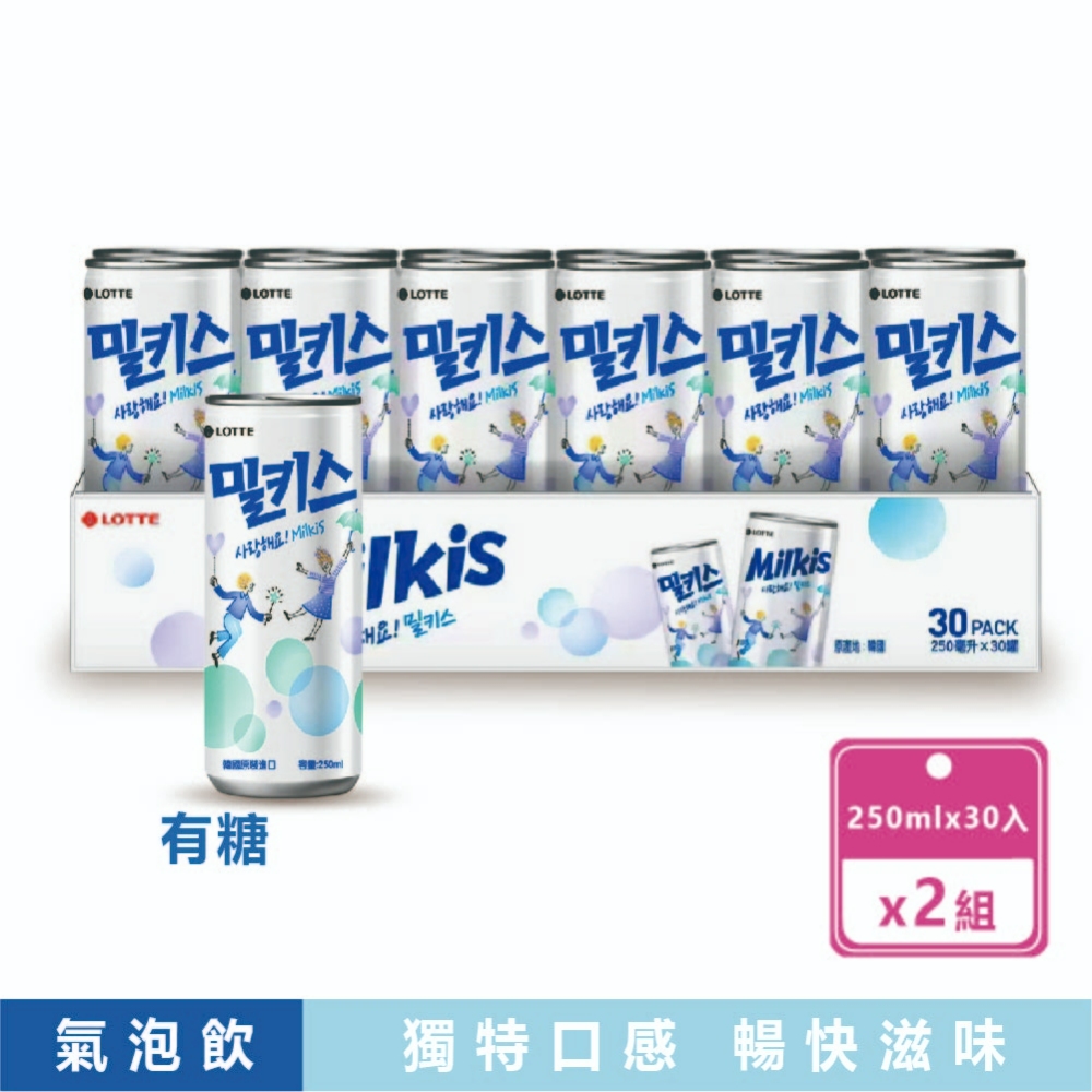 LOTTE 樂天 2箱組-韓國樂天優格風味碳酸飲-原味(250mlx30入/箱)