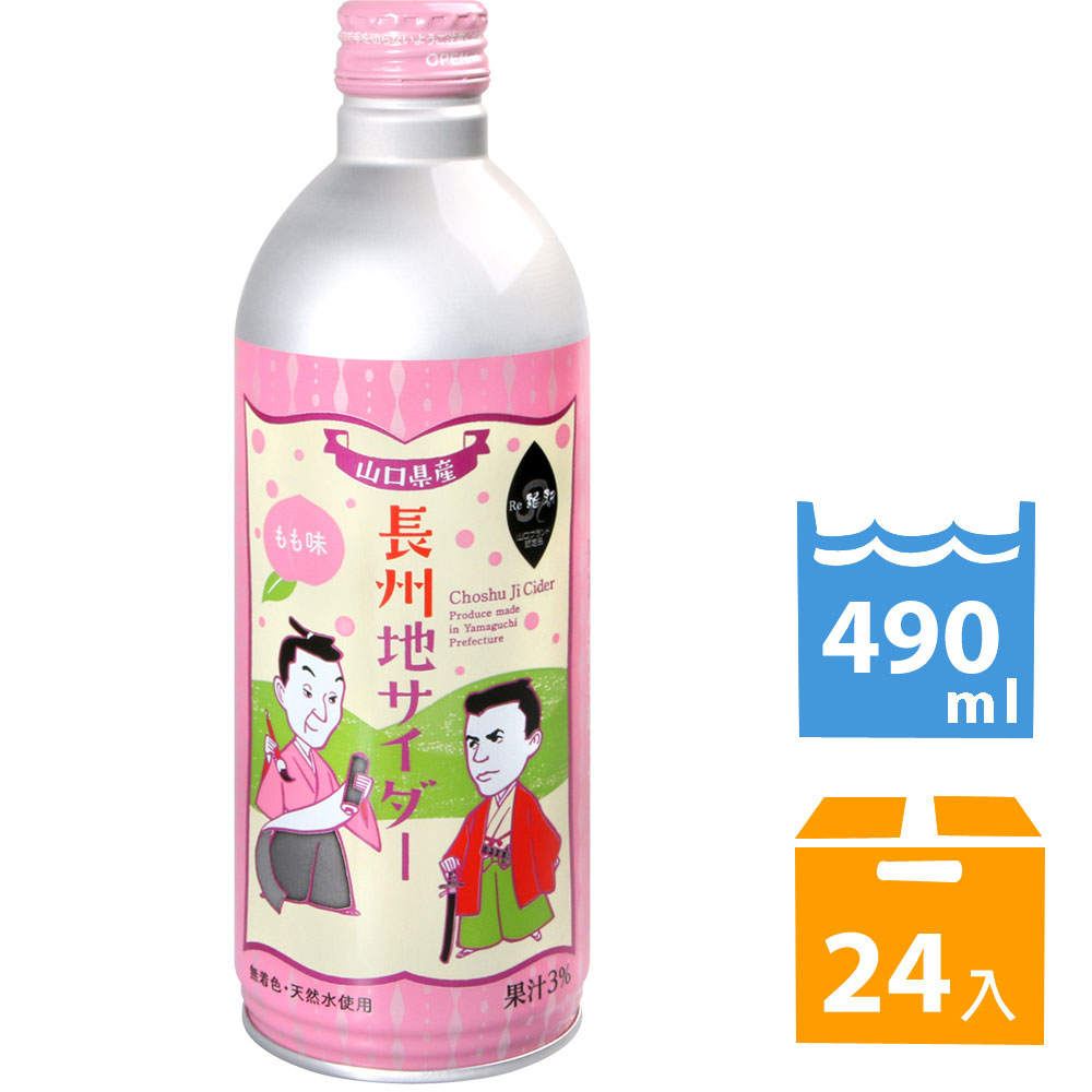 【 限 時 優 惠 】日本果實工業 長州地桃子風味碳酸飲料 (490ml*24入)