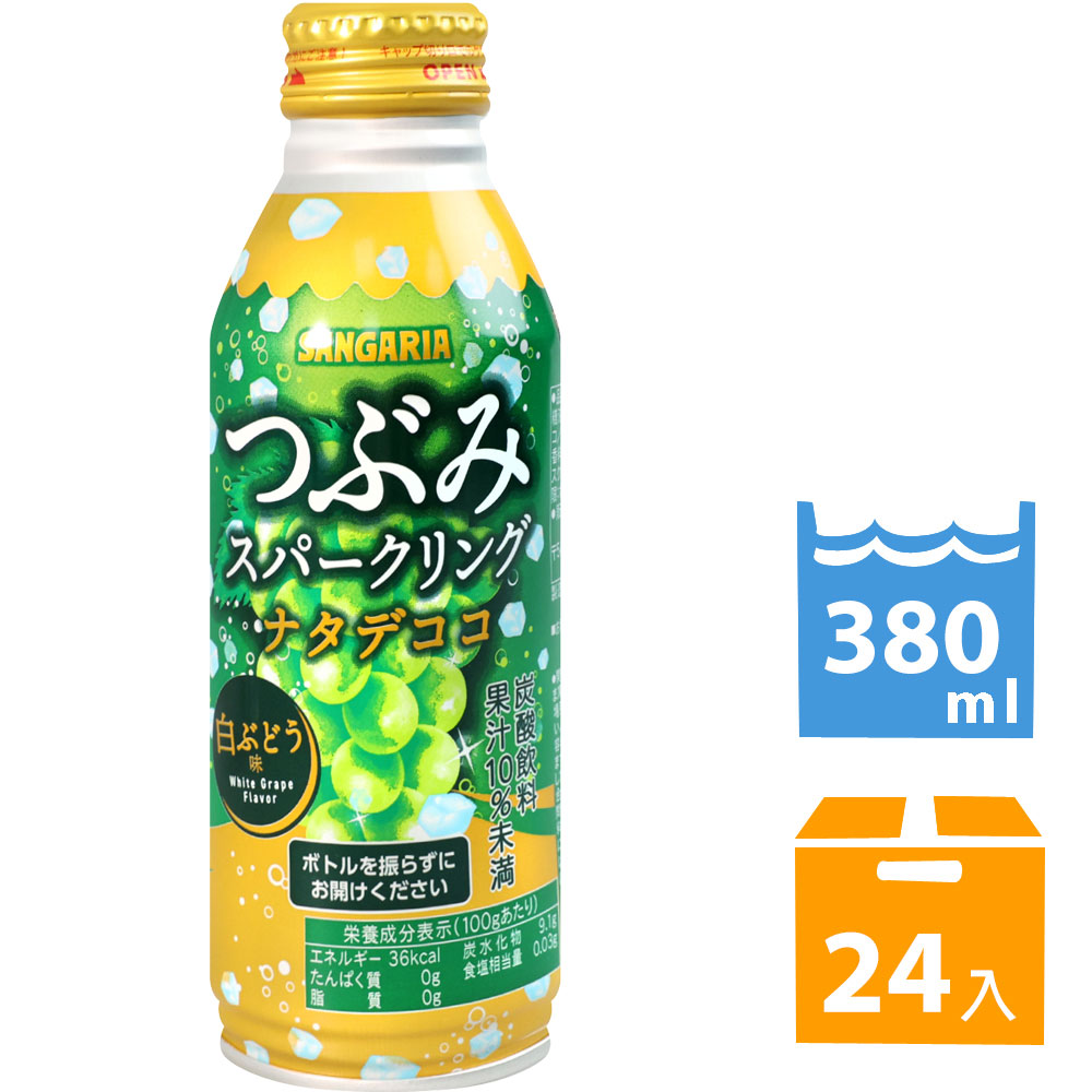 SANGARIA 麝香葡萄風味椰果碳酸飲 (380ml*24入)