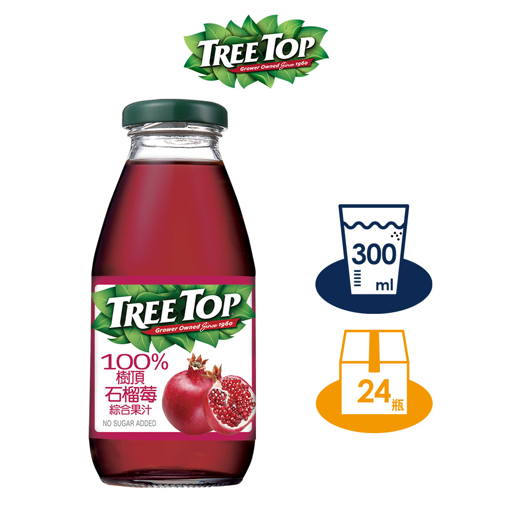 Tree top 樹頂 100%石榴莓綜合果汁 300mlx1箱(共24入)