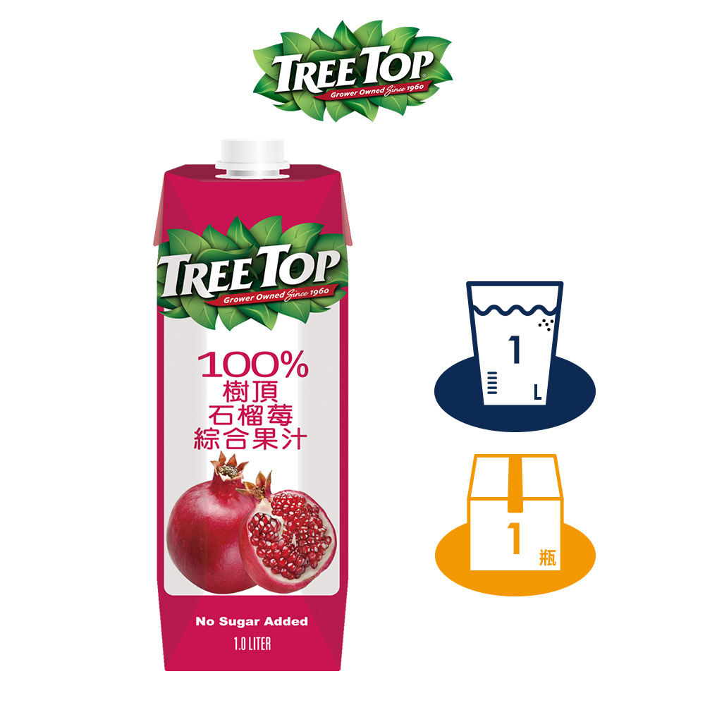 Tree top 樹頂 100%石榴莓綜合果汁 1Lx1入