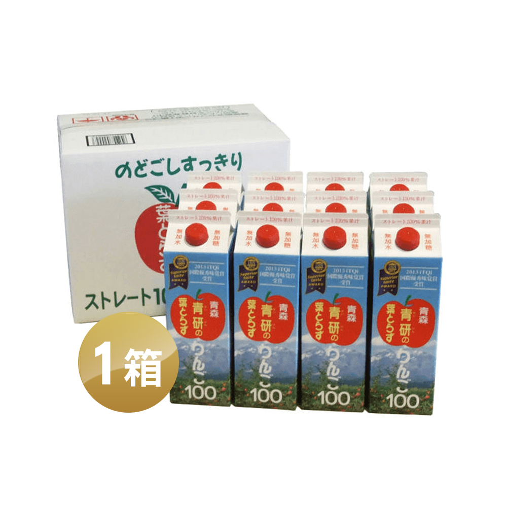 青森青研 日本 砂糖無添加 蘋果汁 1000g x12入