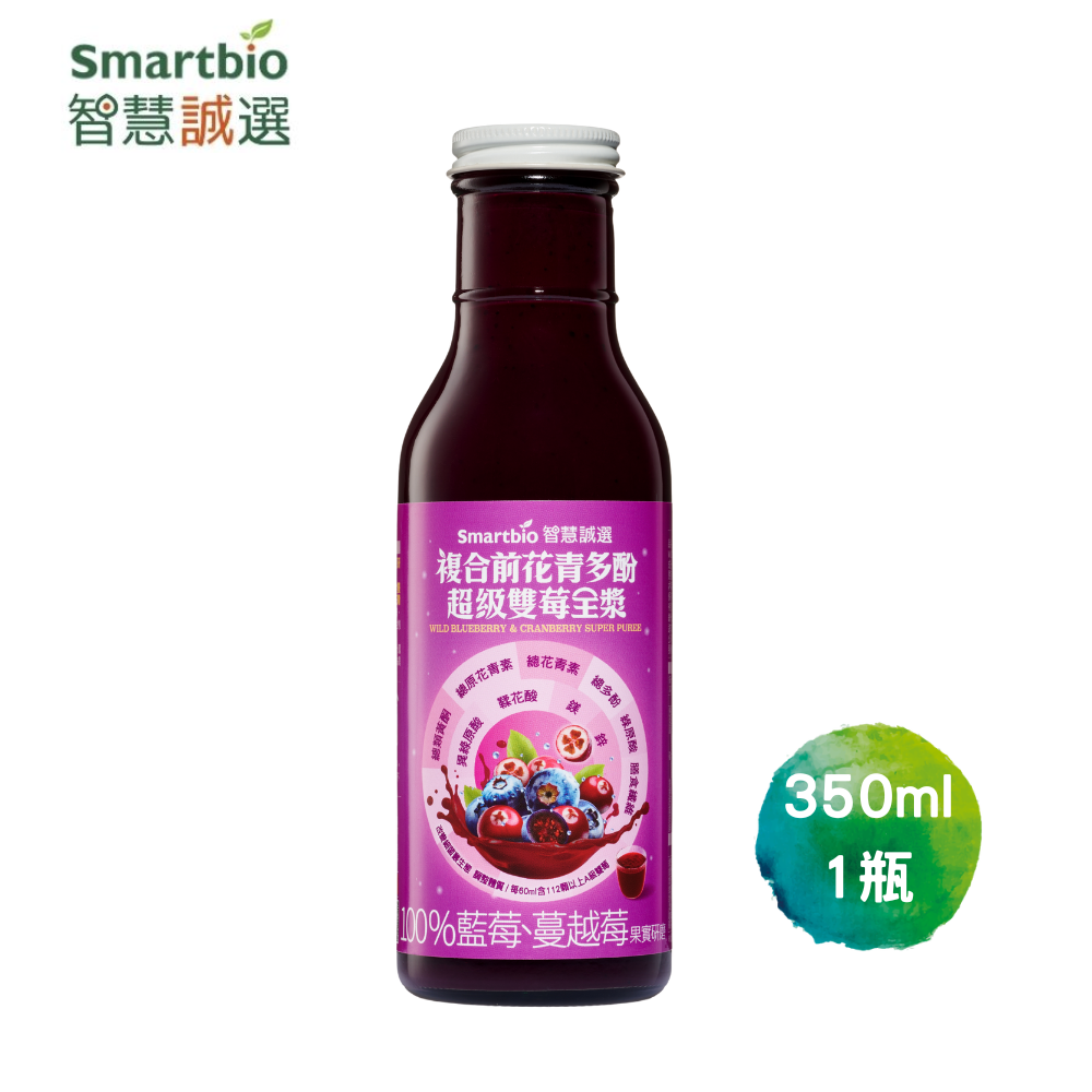 智慧誠選 【加拿大】野生藍莓+蔓越莓全漿精華- 350ml (原汁含有率100% 富含複合花青多酚)
