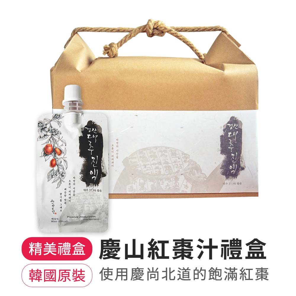 韓味不二 慶山紅棗汁禮盒(80ml*30入)