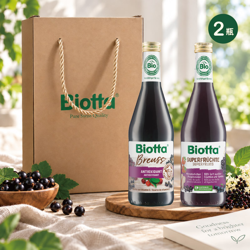 Biotta 瓊漿紫氣·貴族組 漿果多莓果蔬汁 + 布魯士漿果綜合發酵蔬果汁
