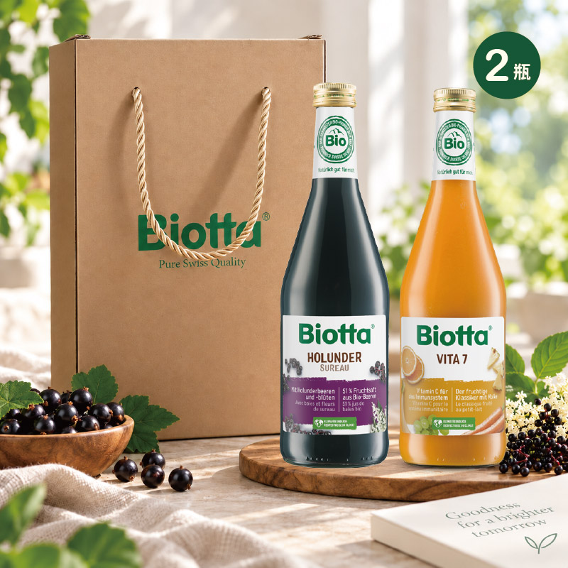 Biotta 祥瑞安康·禦守組 接骨木莓汁+ 維他綜合果蔬汁
