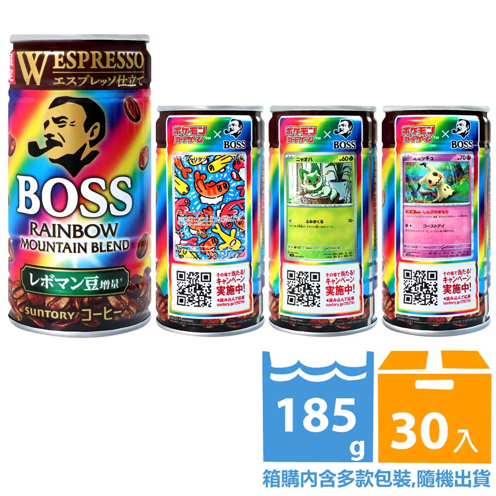 BOSS彩虹咖啡飲料-濃郁 (185g*30入)