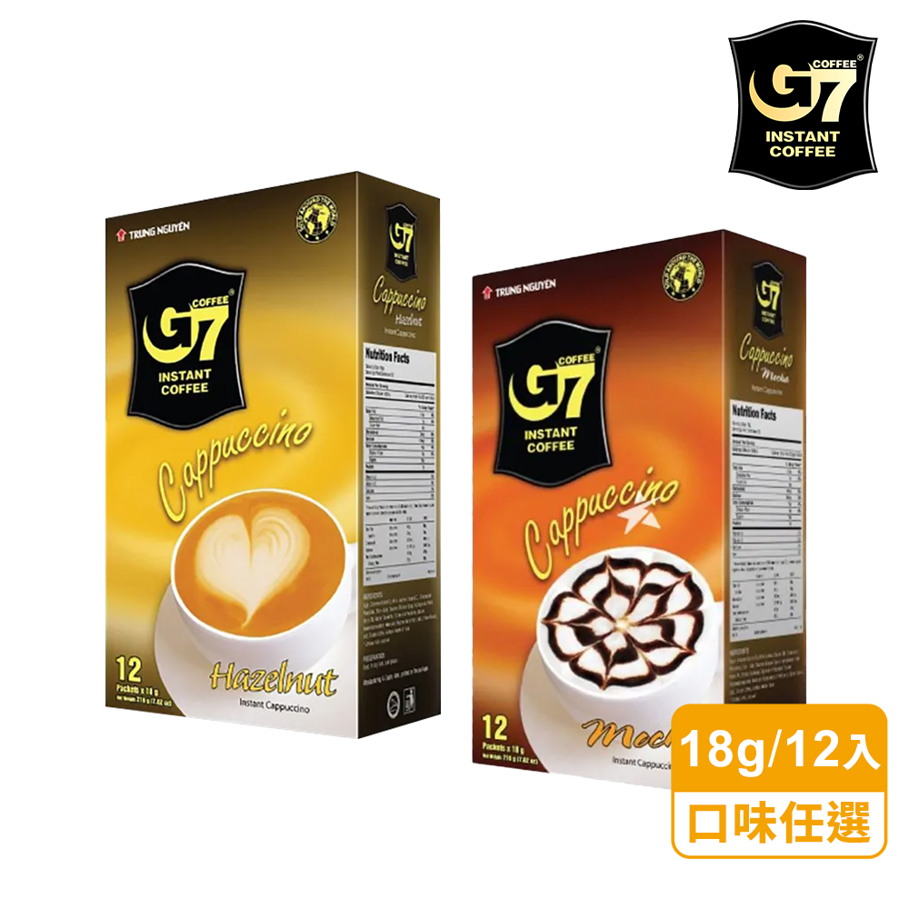 G7 卡布奇諾咖啡2 口味