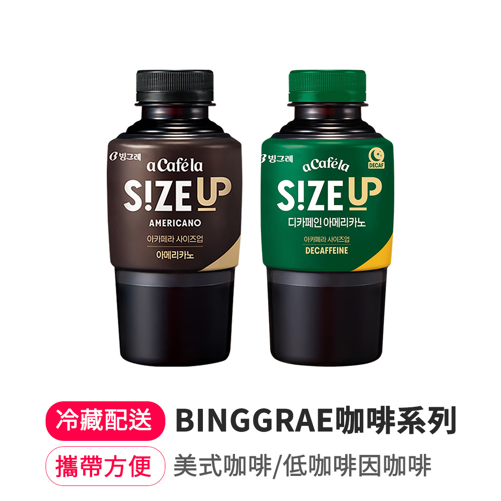 韓味不二 韓國Binggrae咖啡系列350mlx16入(美式咖啡/低咖啡因)任選