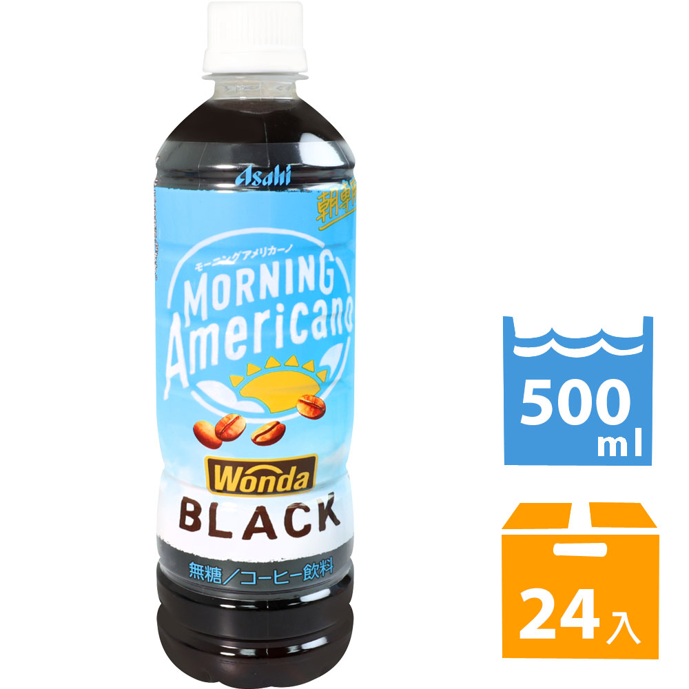 Asahi 朝日 Wonda黑咖啡 (500ml*24入)