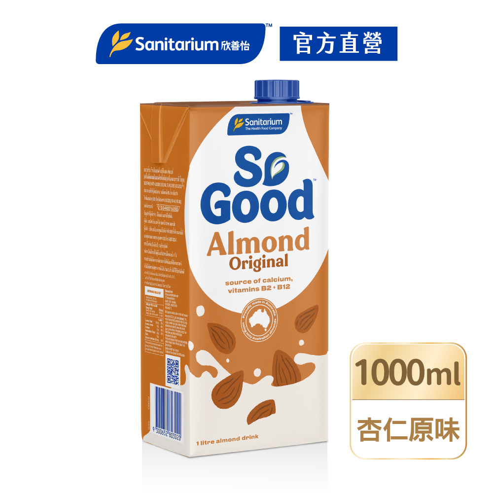 So Good 【澳洲】原味堅果杏仁奶1L/瓶(Basic系列 全素可食 植物奶)