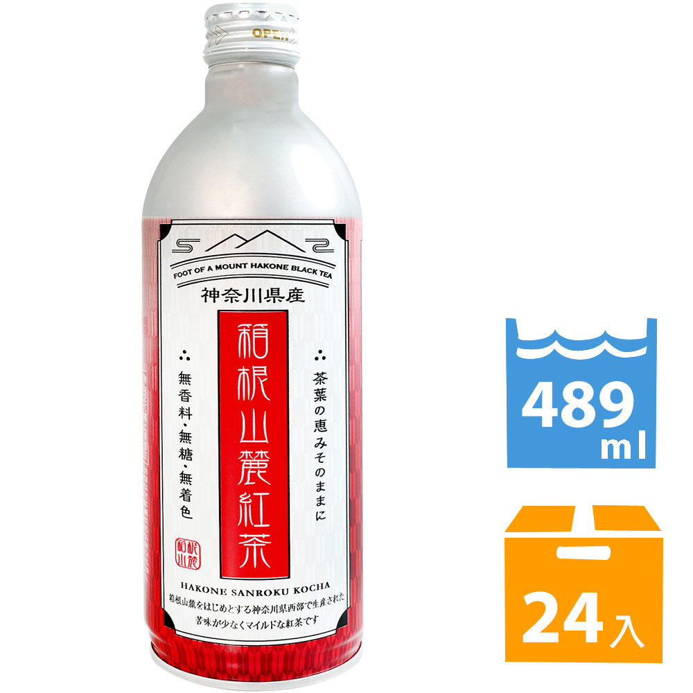 箱根山麓 【 限 時 優 惠 】箱根山麓紅茶 (489ml*24入)