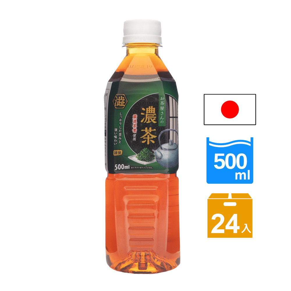 《LDC》茶屋無糖茶 濃綠茶 箱裝500ml*24入