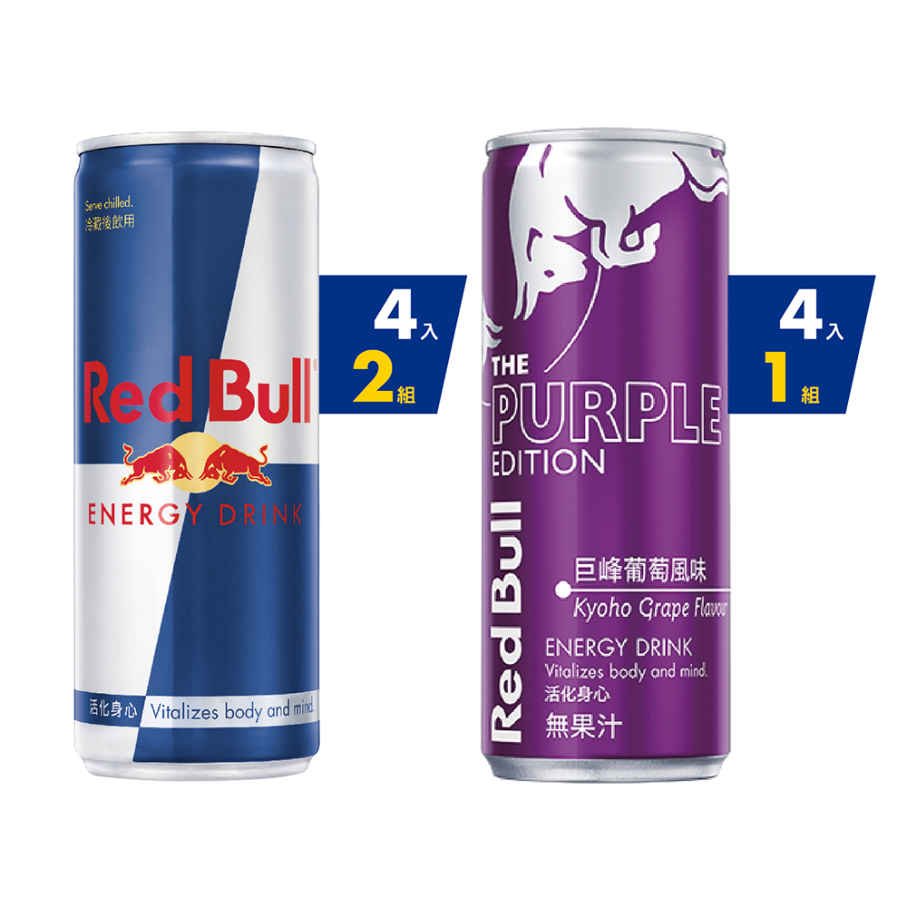 Red Bull 【 紅牛】能量飲料 250ml (4入/組)