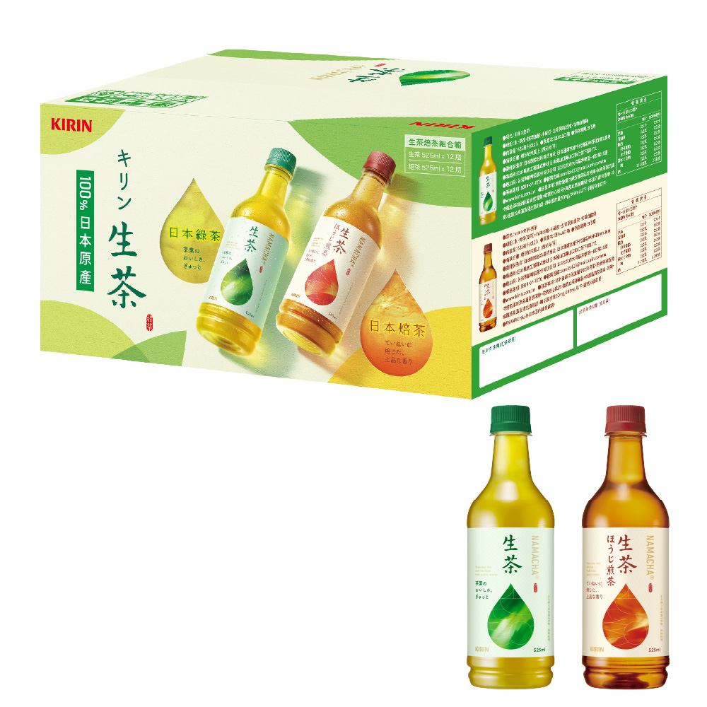 KIRIN 麒麟 生茶焙茶組合箱