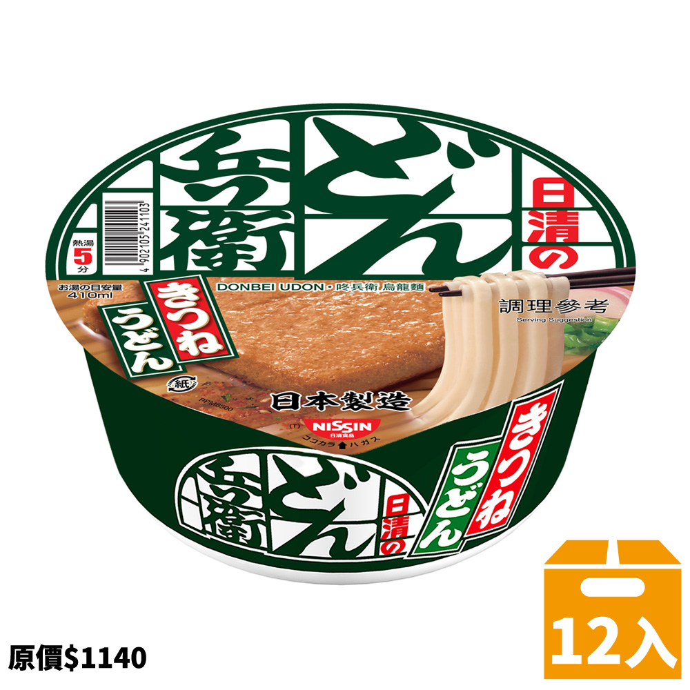 日清》咚兵衛油豆腐烏龍麵(95gx12碗/箱) - PChome 24h購物