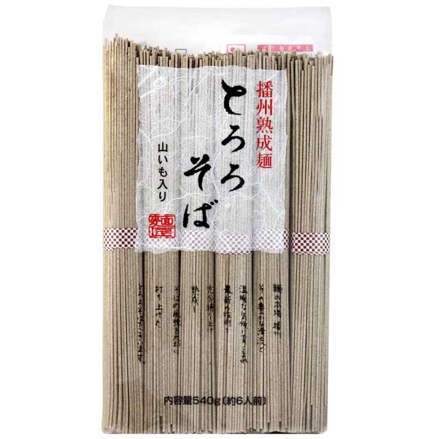 高尾製粉  播州熟成蕎麥麵  (540g) 