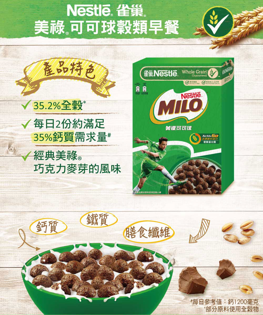 美國 早餐 麥片 (92) 사진