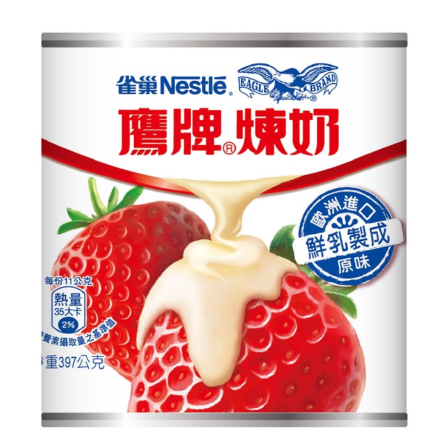 鷹牌煉乳397g