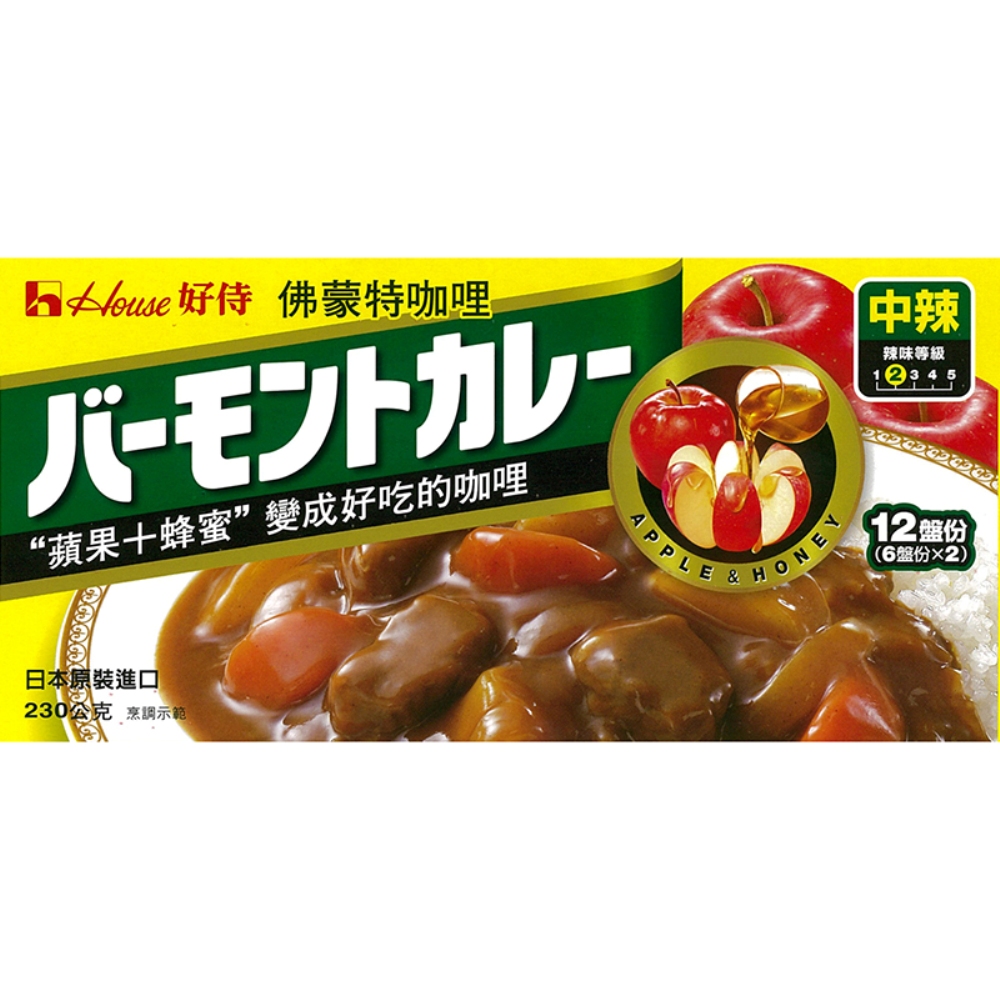 House佛蒙特咖哩塊-中辣(230g)