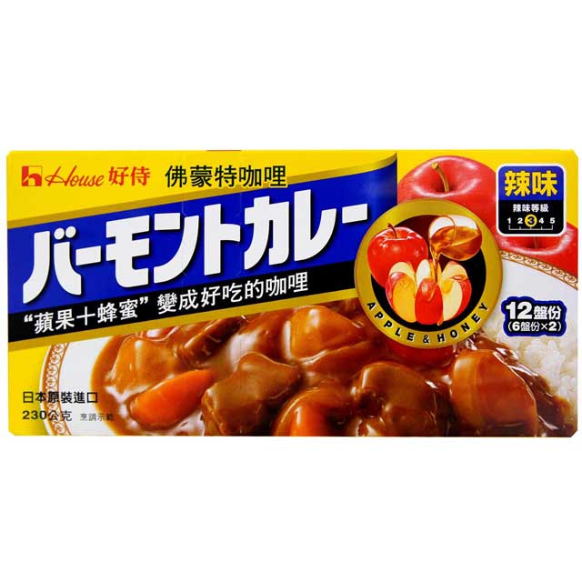 House好侍 佛蒙特咖哩塊-辣 (230g) 