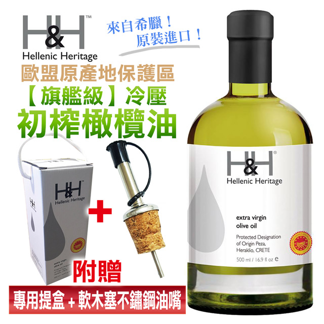 H&H P.D.O. Peza Heraklio Crete克里特島歐盟指定原產地保護區冷壓初榨橄欖油 500ml