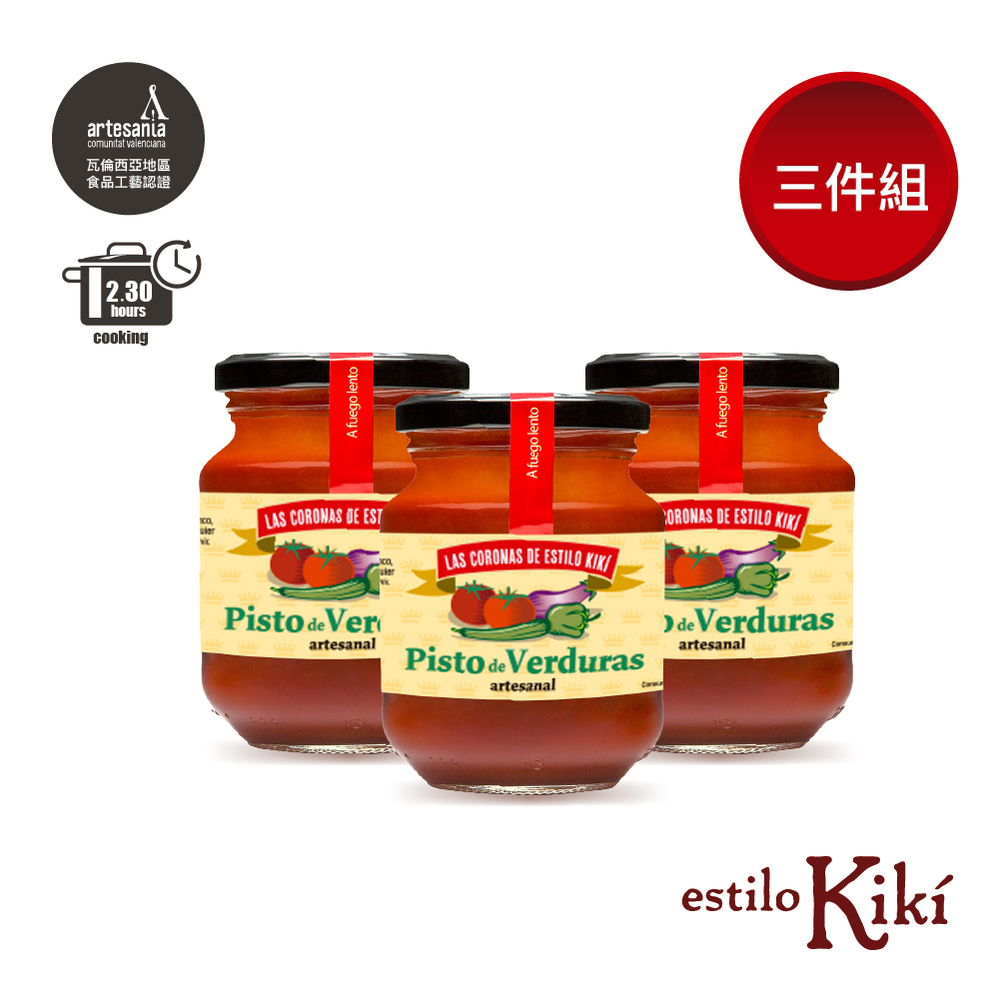 Estilo Kiki 義式蔬菜滿香番茄麵醬300gx3入