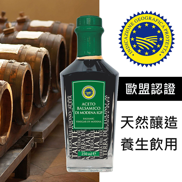喬山生機 義大利 Terra Del Tuono巴薩米克醋 橡木桶熟成6年(250ml)