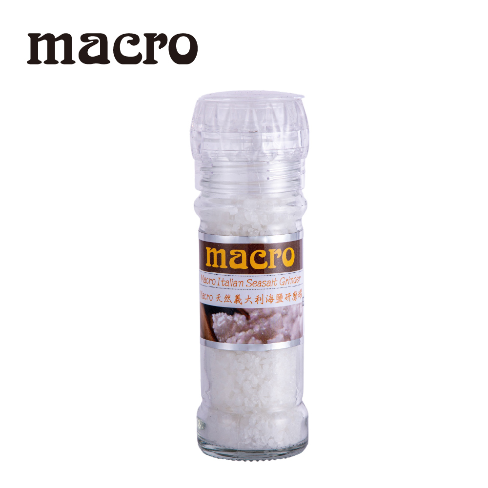 Macro天然義大利海鹽研磨罐