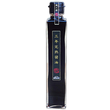 藏工房 三年完熟醬油(200ml)