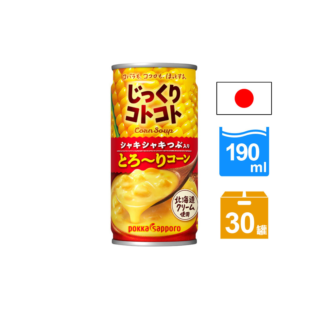 Pokka Sapporo 《POKKA》極品脆粒玉米濃湯易拉罐(30入/箱)