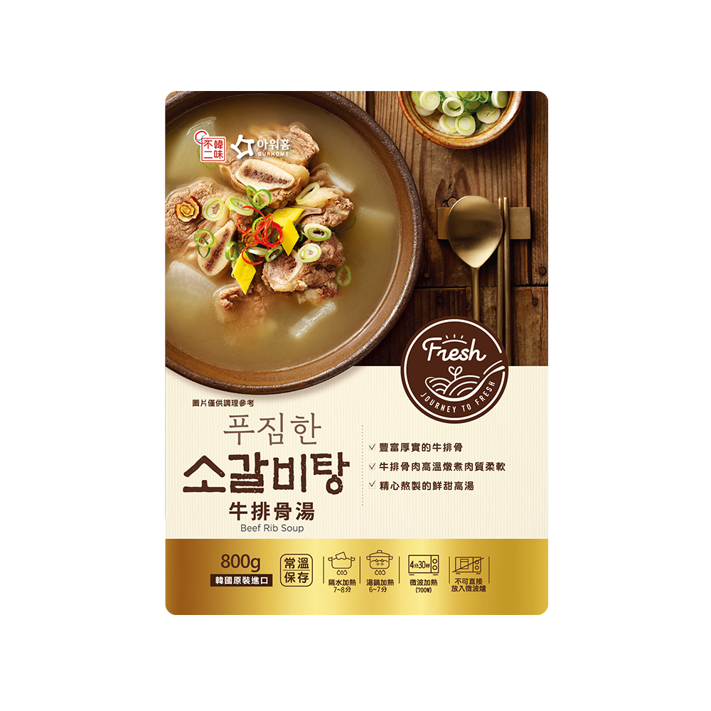 韓味不二 OURHOME牛排骨湯 800g