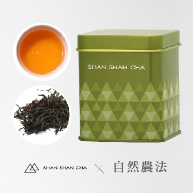 [山山來茶]自然農法 茶葉 蜜香紅茶(30g/罐)