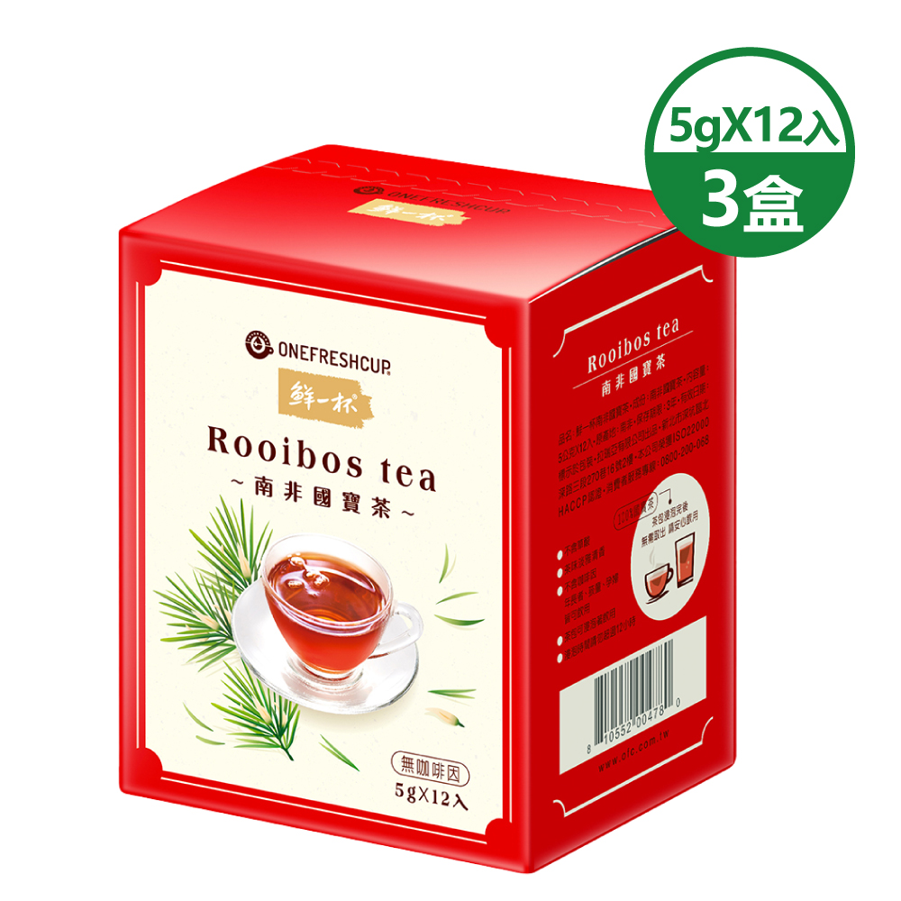 鮮一杯 南非國寶茶茶包-原味(5g*12包*3盒)