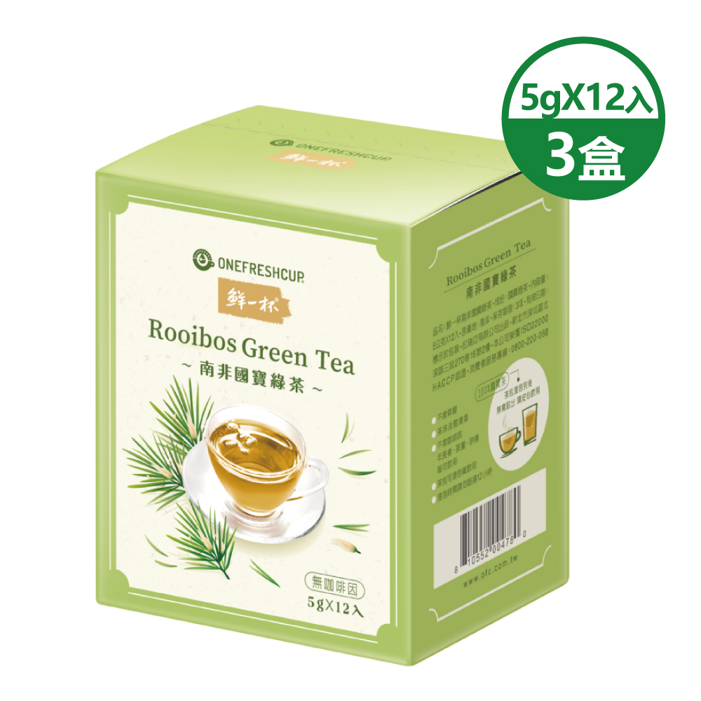 鮮一杯 南非國寶茶茶包-綠茶(5g*12包*3盒)