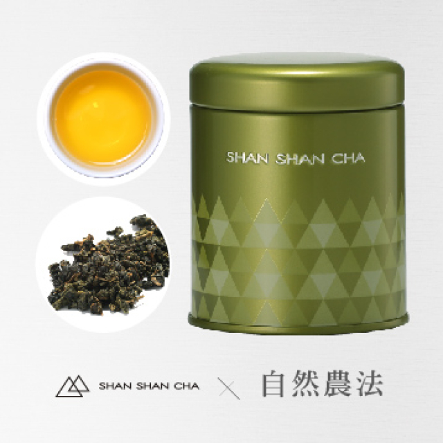 SHAN SHAN CHA 山山來茶 自然農法 原片茶葉 山山烏龍 (37.5g/罐)