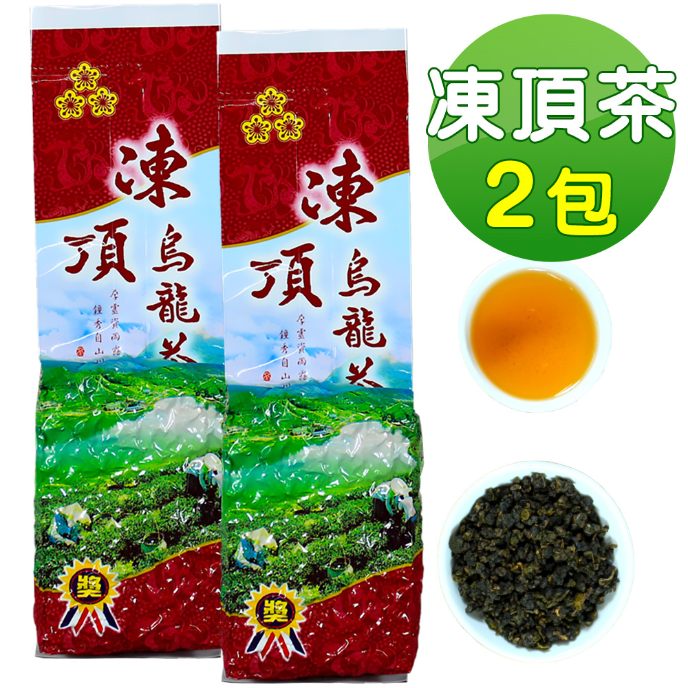 龍源茶品 古早烘焙味鹿谷凍頂烏龍茶葉2包組(150g/包-附提袋)