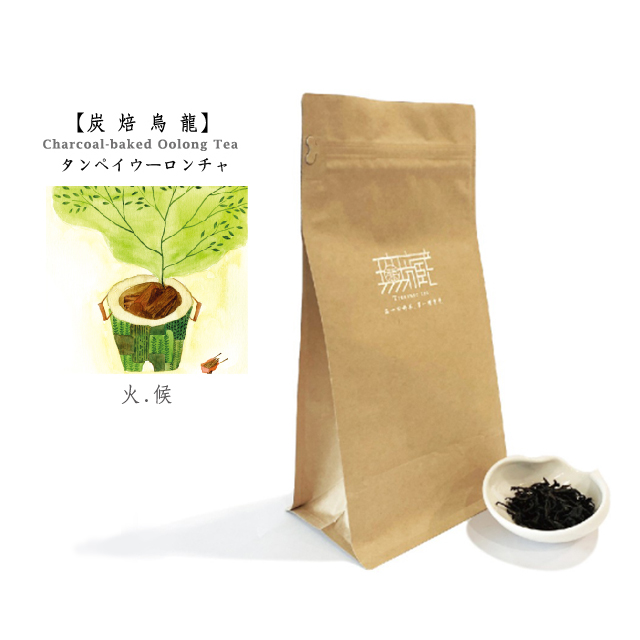 Wu Tsang 無藏茗茶 阿里山炭焙烏龍茶火候故事茶600g裸包裝