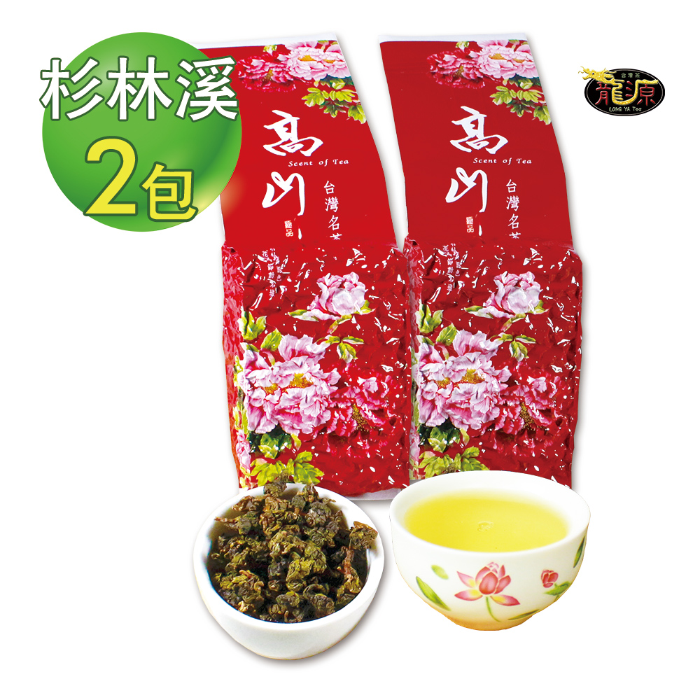 龍源茶品 杉林溪極品精粹醇香高山茶葉2包組(150g/包-共300g/附提袋)