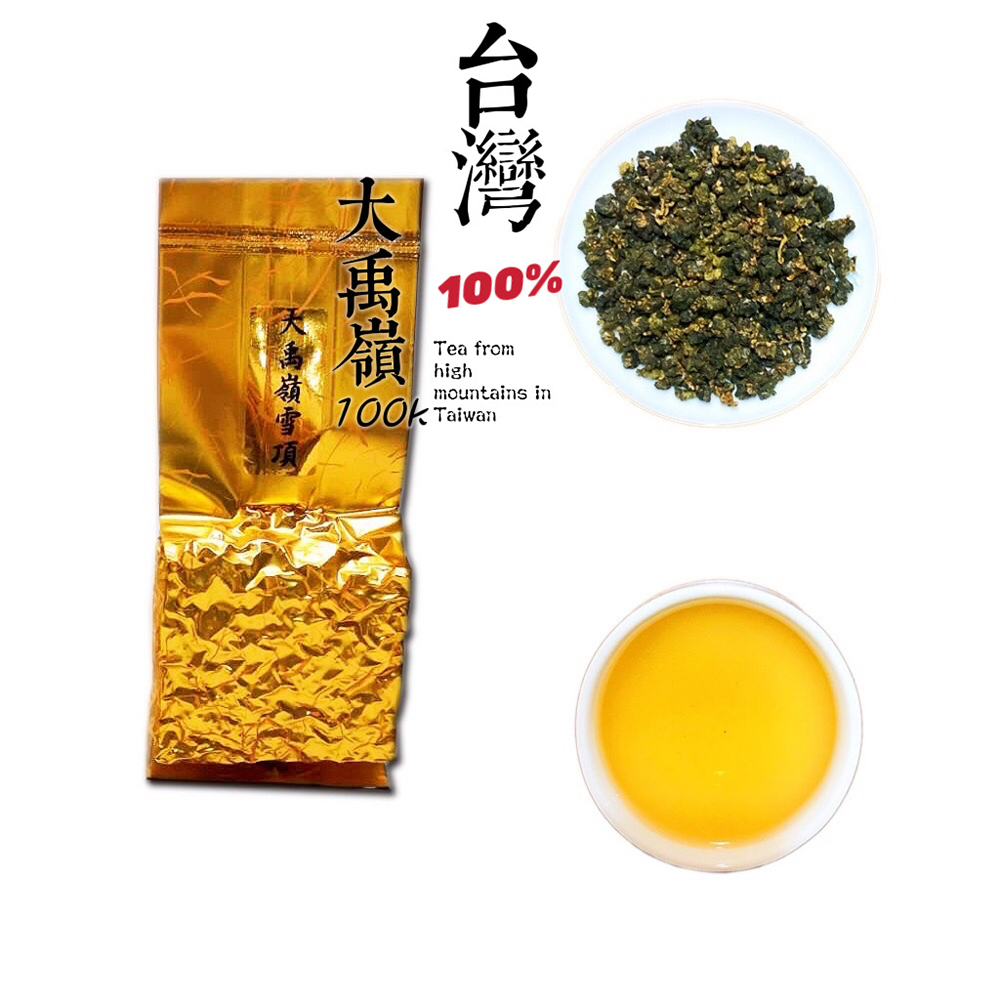 高山烏龍茶中的上上等極品- PChome 24h購物