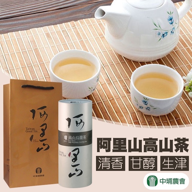 MingChi Tea 名池茶業金福氣手採高山茶綜合禮盒(阿里山金萱+杉林溪