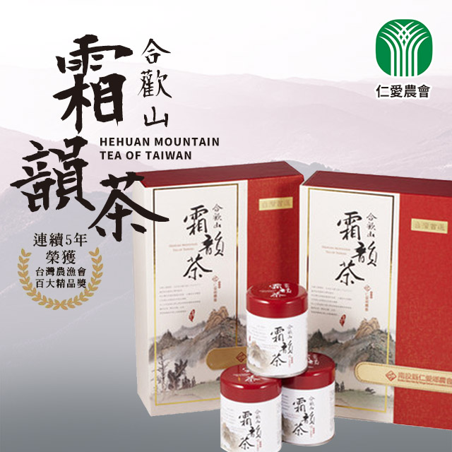 仁愛農會 合歡山霜韻茶禮盒X1盒(75gX4罐/盒)(青心烏龍茶)