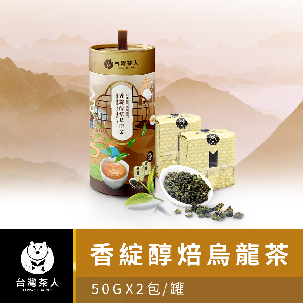 台湾　高級茶　高山烏龍茶　高山茶100% 台灣高山茶-大禹嶺烏龍茶100公克– 台灣採茶趣